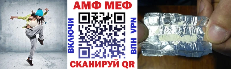 АМФ 97%  Певек 