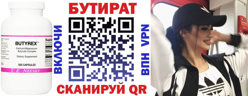 mega ТОР  Певек  Бутират 99%  наркота 