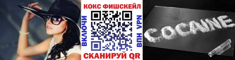 COCAIN Перу  Певек 