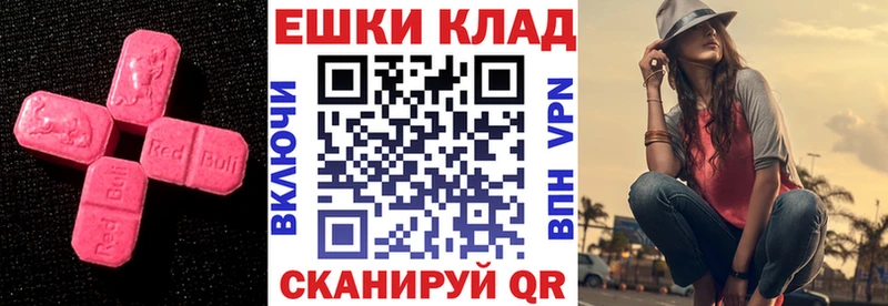 блэк спрут ССЫЛКА  Певек  Экстази круглые 