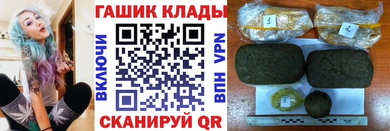 Гашиш убойный  Певек 