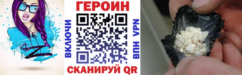 цены   Певек  ОМГ ОМГ сайт  Героин гречка 