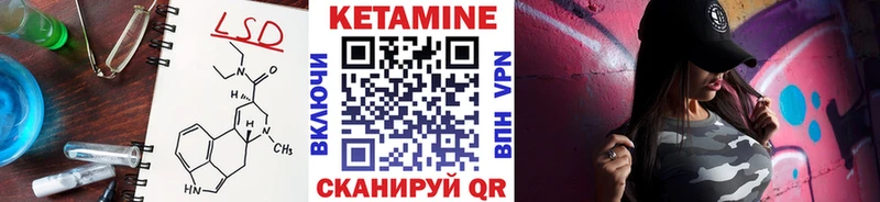 мега ссылки Певек Кетамин ketamine сколько стоит