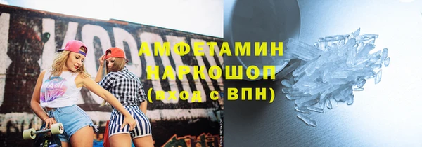 метамфетамин Михайлов