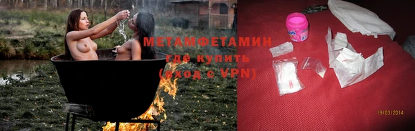 метамфетамин Михайлов