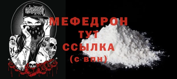 метамфетамин Михайлов