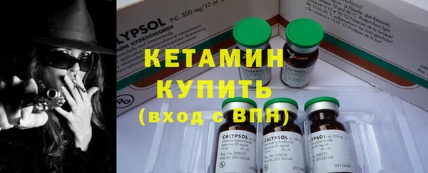 метамфетамин Михайлов