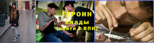 метадон Михайловка