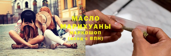 бошки Горняк