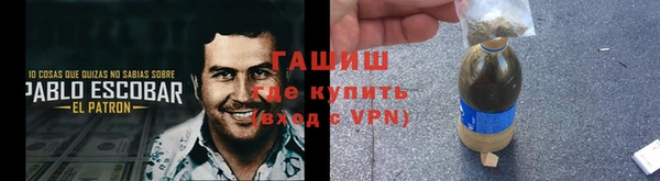 ГАЛЛЮЦИНОГЕННЫЕ ГРИБЫ Навашино
