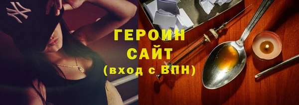 метамфетамин Михайлов