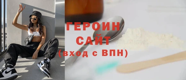 метадон Михайловка