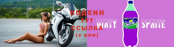 COCAINE Надым