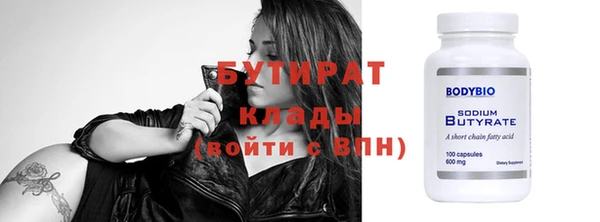 мет Наволоки