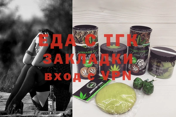 метадон Михайловка