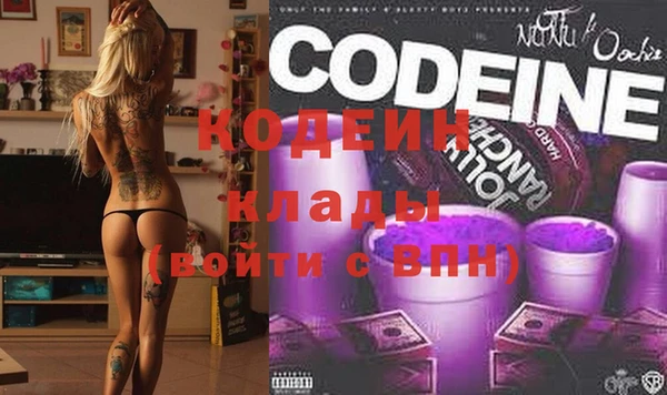 метамфетамин Михайлов