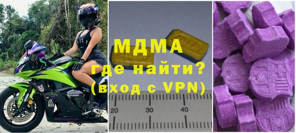 метадон Михайловка