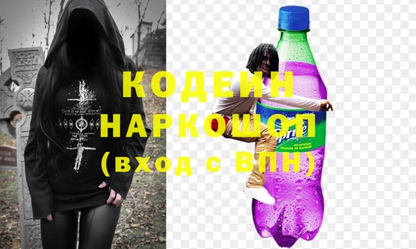 кокаин VHQ Заречный
