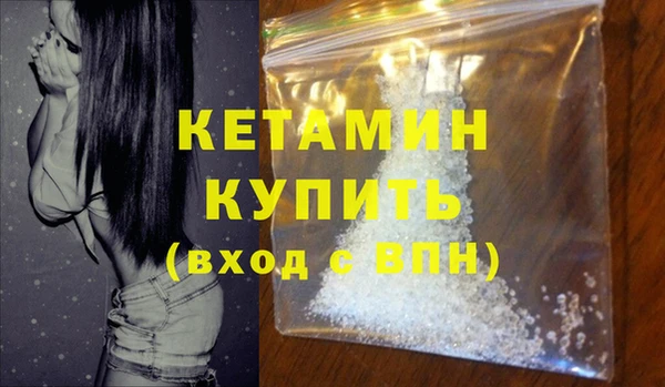 ГАЛЛЮЦИНОГЕННЫЕ ГРИБЫ Навашино