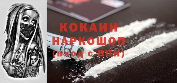 метамфетамин Михайлов