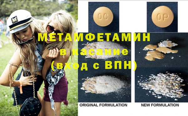 меф VHQ Горно-Алтайск