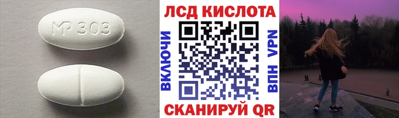ЛСД экстази ecstasy наркотики Певек