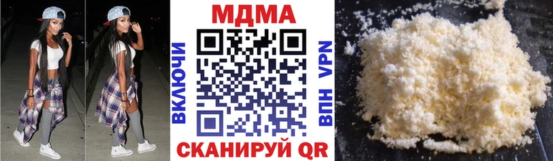 MDMA молли  blacksprut ссылки  Певек  где найти  