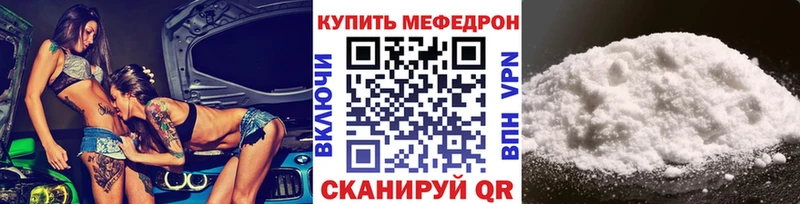 Меф мука  hydra маркетплейс  Певек 