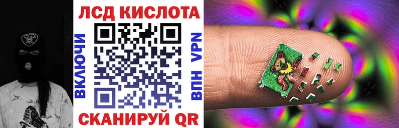Марки 25I-NBOMe 1,8мг  ОМГ ОМГ ссылки  Певек 